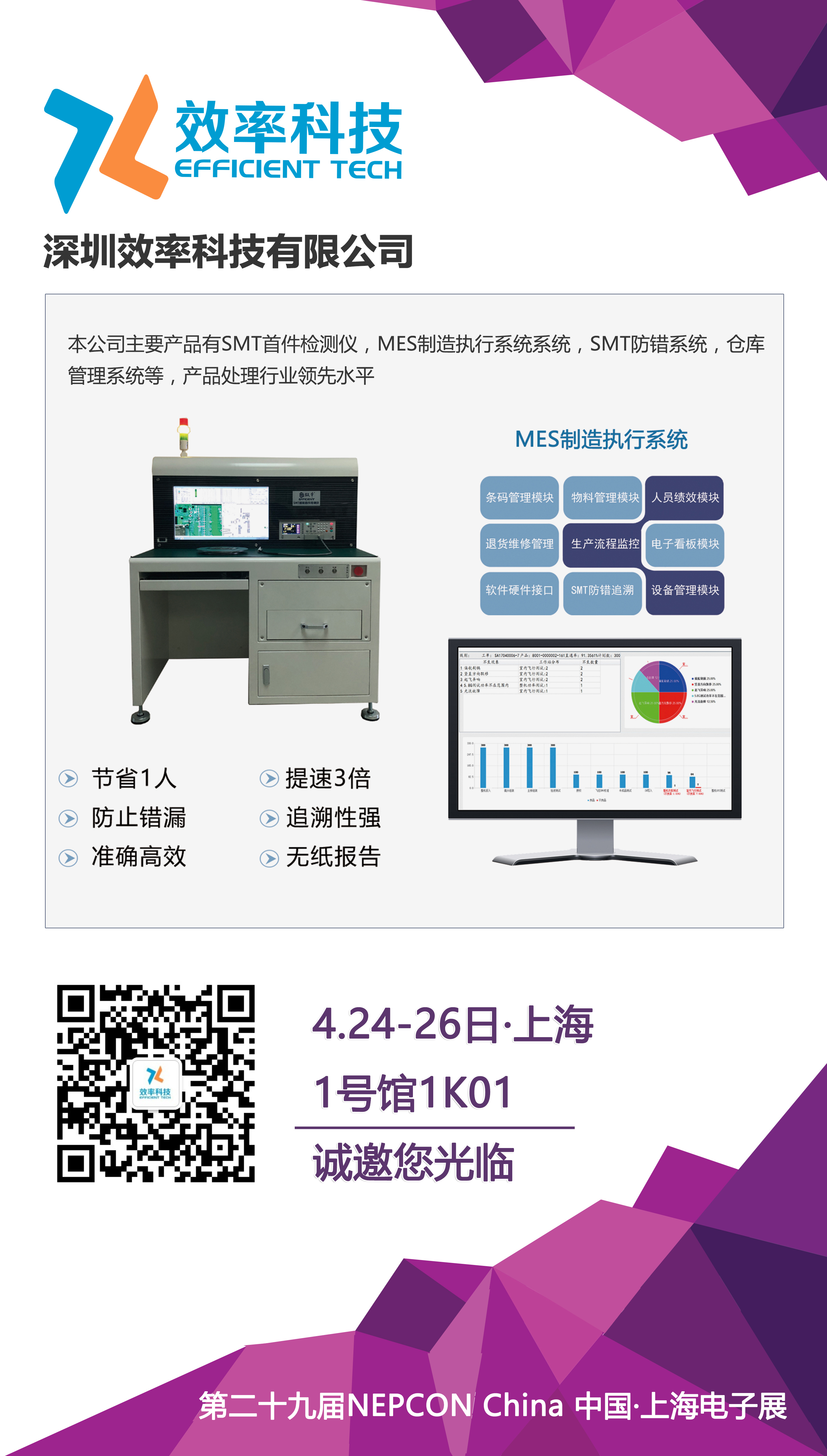 澳门开彩历史记录查询结果