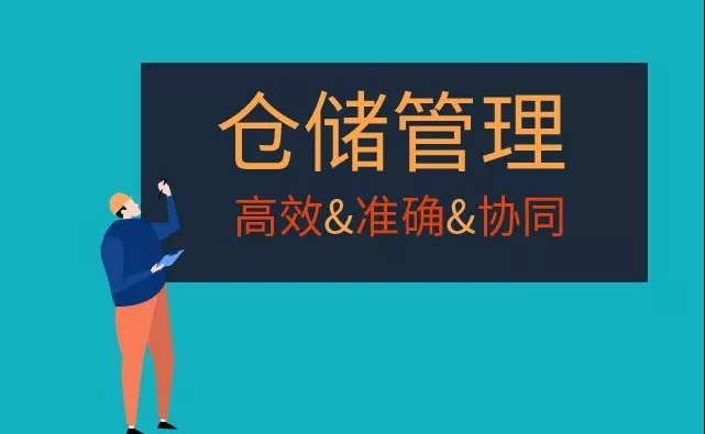 MES系统构建数字化车间的建设目标